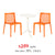 SEATTLE Side Table+2Milan dining chairs
